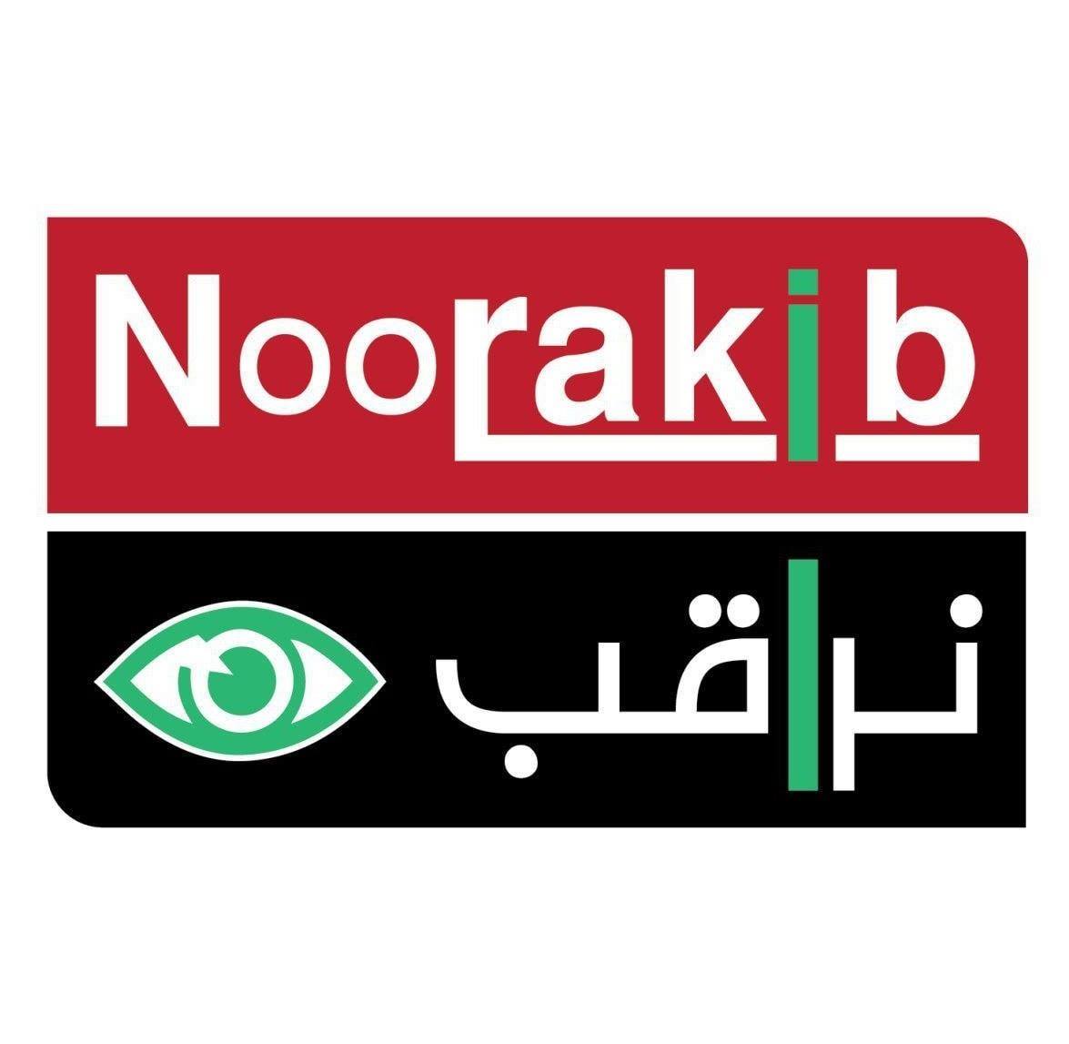 مشروع نراقب